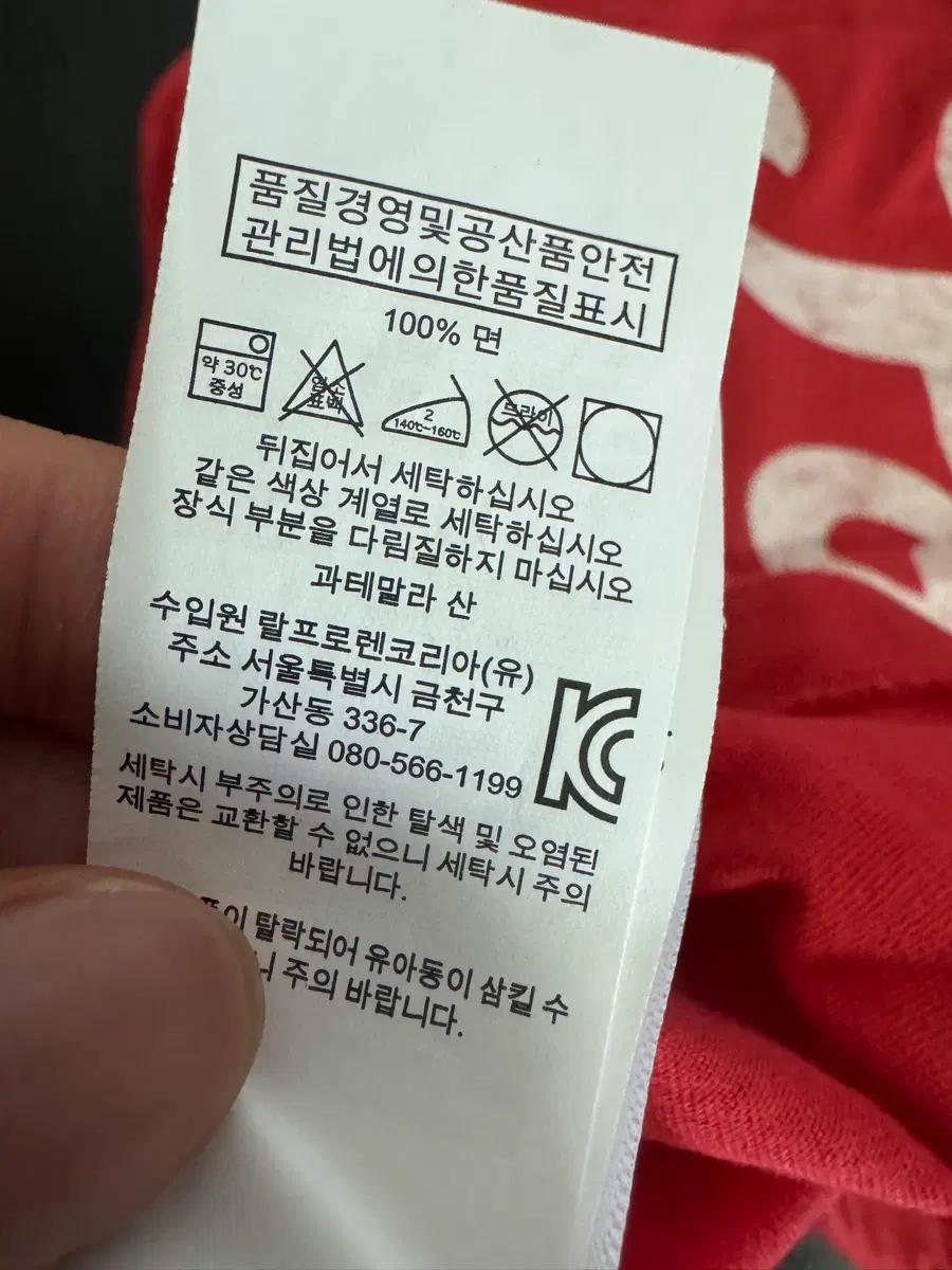 폴로 랄프로렌 키즈 빅 로고 나그랑 반팔 티셔츠 140 5