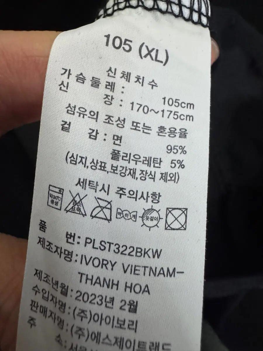 로얄컨트리 폴로클럽 23년도 스판 혼방 반팔 티셔츠 블랙 L 5