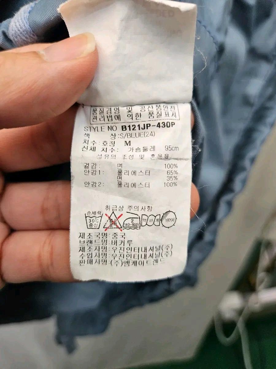 버커루 빈티지 블루 컬러 후드 파카.430 5