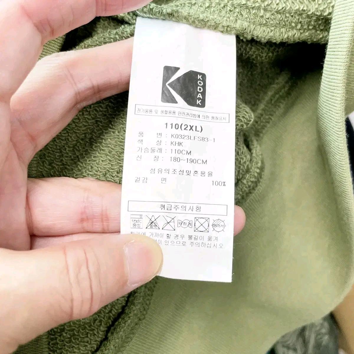 코닥 남성맨투맨 110 6