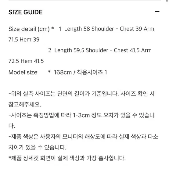 미세키서울 Raglan knit long sleeve 5