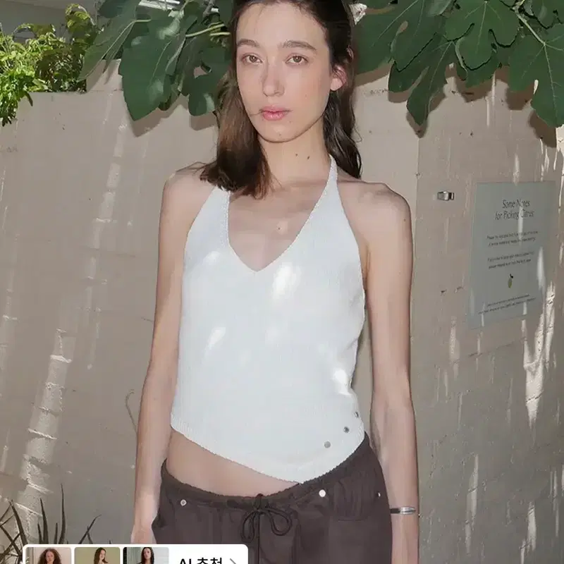 썸웨어버터 Jessi Halter Sleeveless Knit - Ivory 2