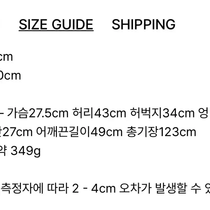 (새상품) 썸웨어버터 나일론 오버롤 멜빵 5