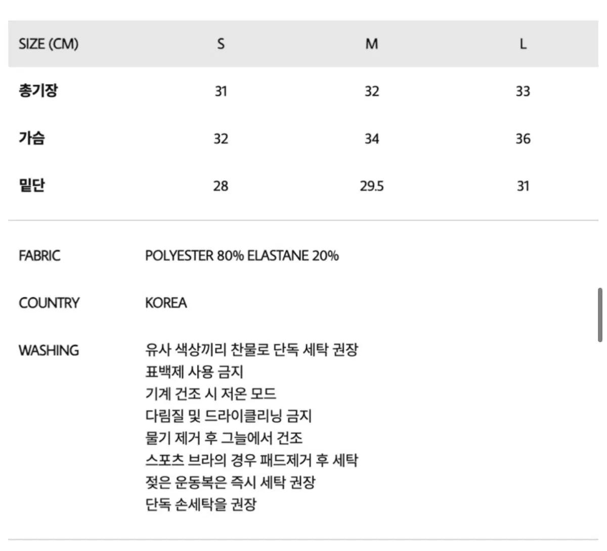 인지액티브 탱크 브라탑 (S) 4