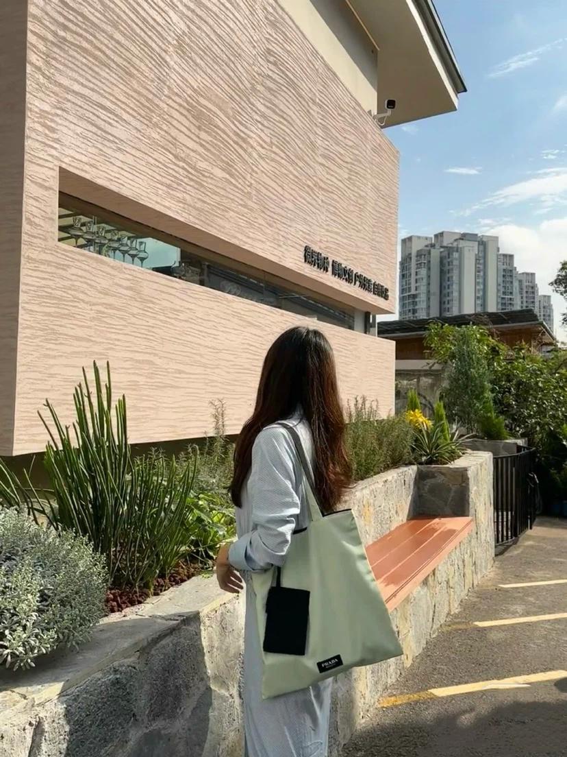 프라다 뷰티 양면 에코백 민트  6