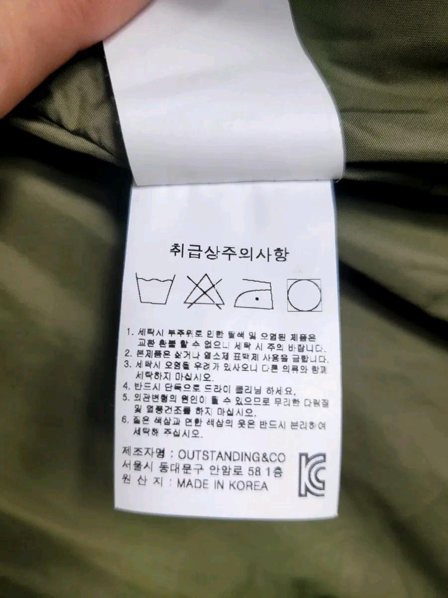 아웃스탠딩 무통 구스다운 파카 올리브 그린 판매 8