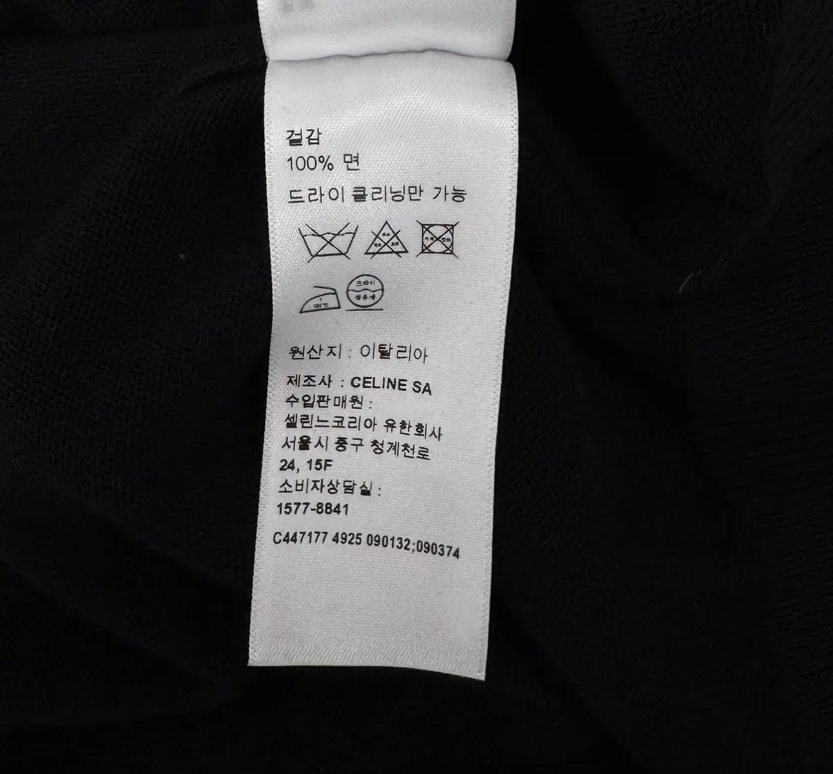 [M] 셀린느 남성 26SS 사이드 라인 크루넥 니트 스웨터 블랙 10
