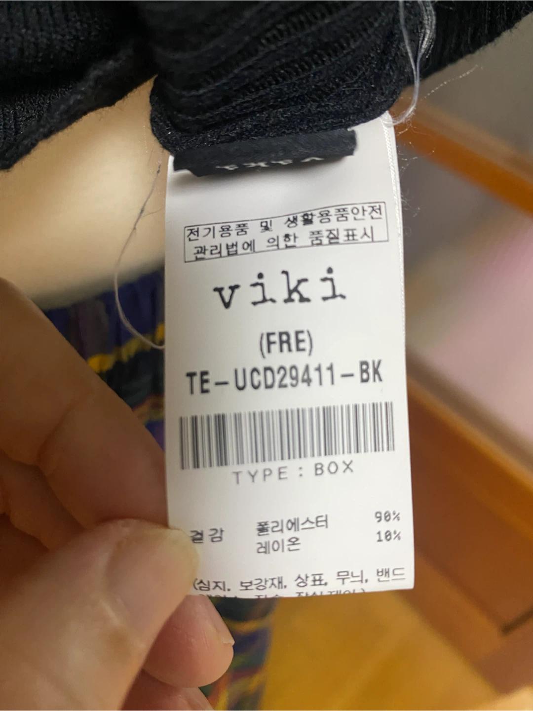viki 블랙 퍼프소매 뷔스티에 레이어드 니트 55 5