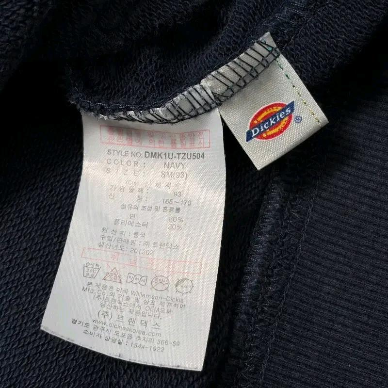 DICKIES 후드집업 네이비 S-M 6