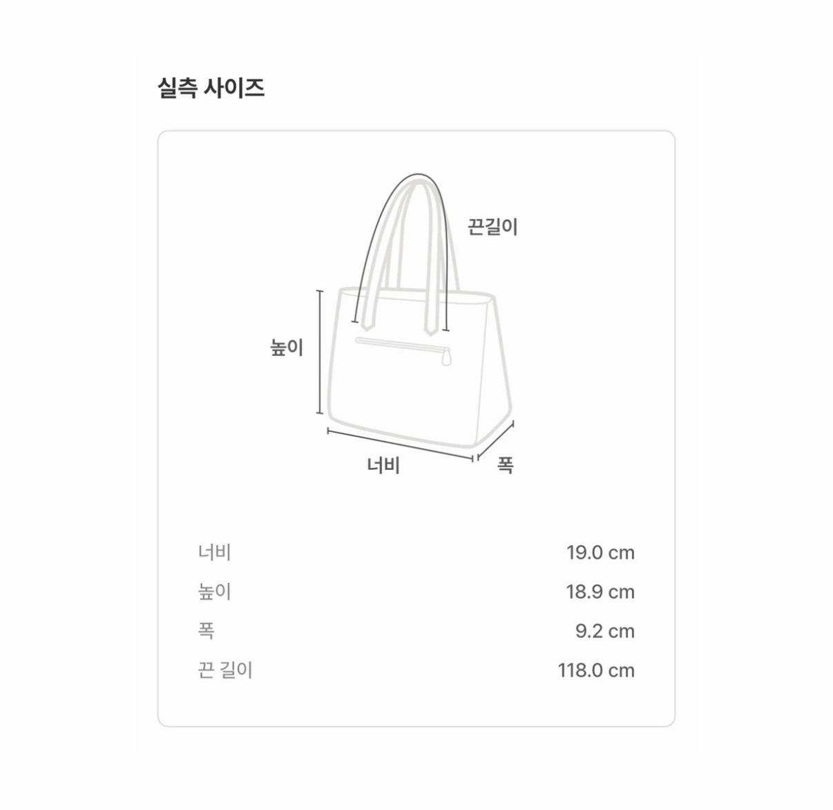 아크네 스튜디오 페이턴트 로고 토트백 블랙 12