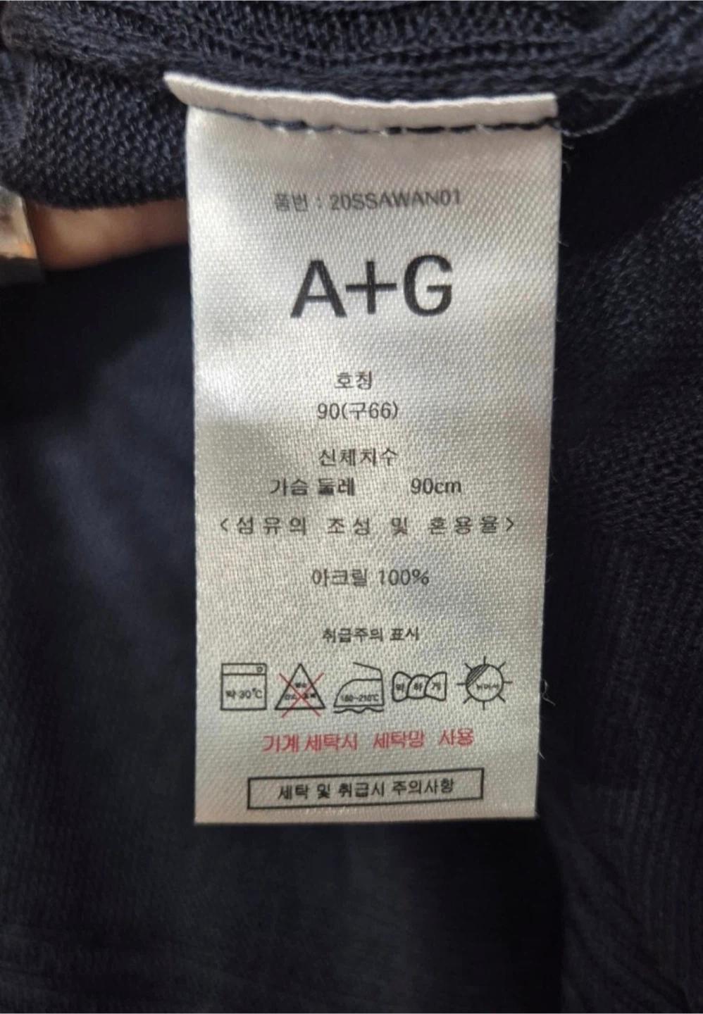 A+G 아크릴 100% 롱 가디건 90(66) 3