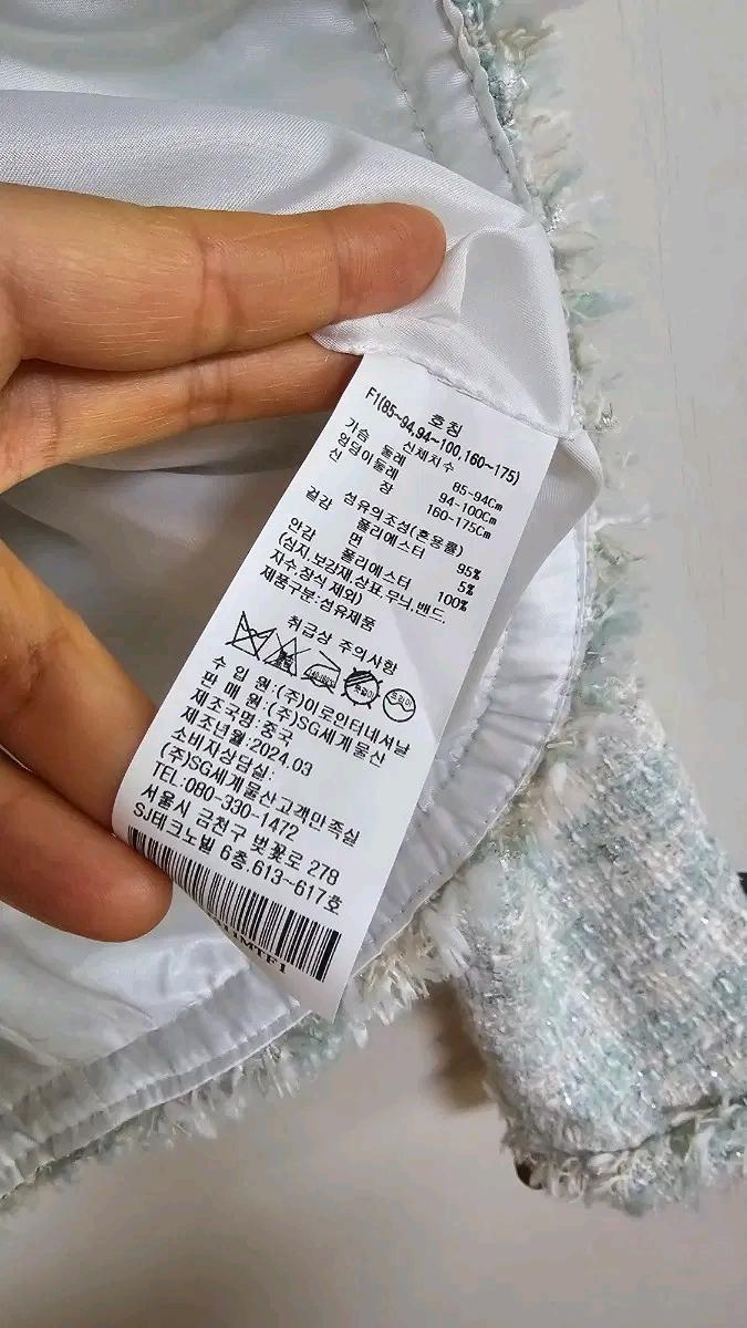 abplus 진주 트위드 자켓  8