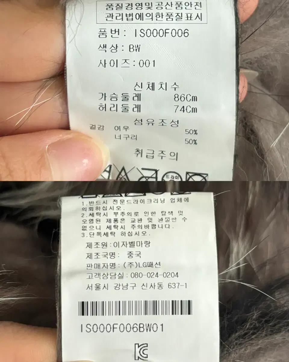 Isabel Marant 이자벨마랑 폭스 퍼 후드 코트 11