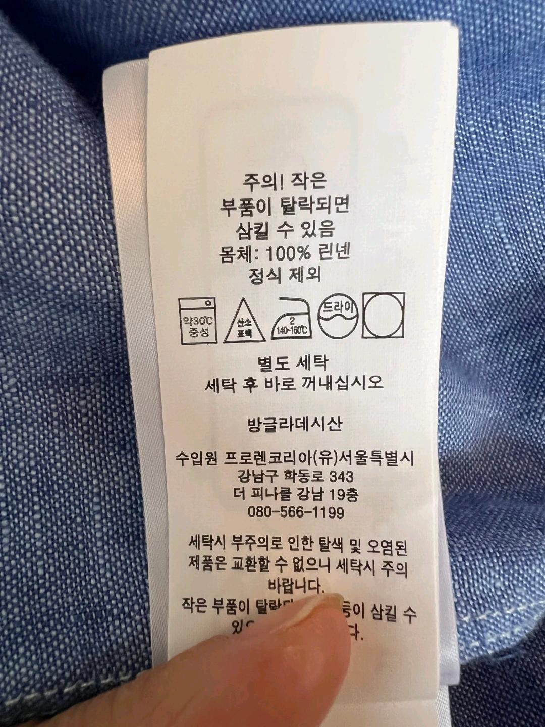 폴로랄프로렌 남성 블루 클래식핏 린넨긴팔셔츠 8