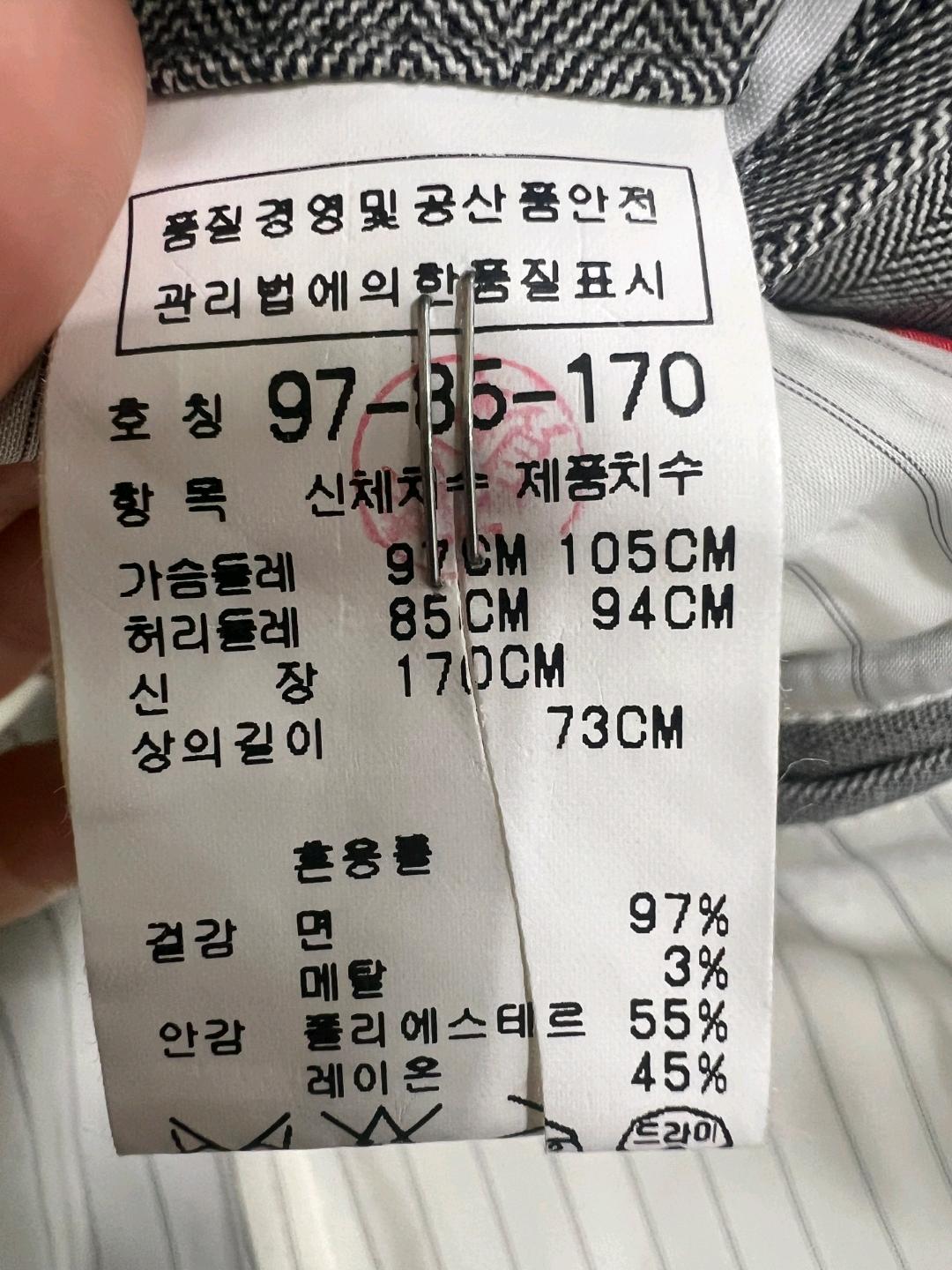 씨피컴퍼니 남성 스트라이프코튼자켓 7