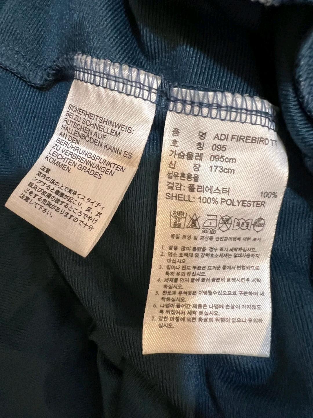 아디다스 남성 청록 오렌지삼선 트랙탑 져지 3
