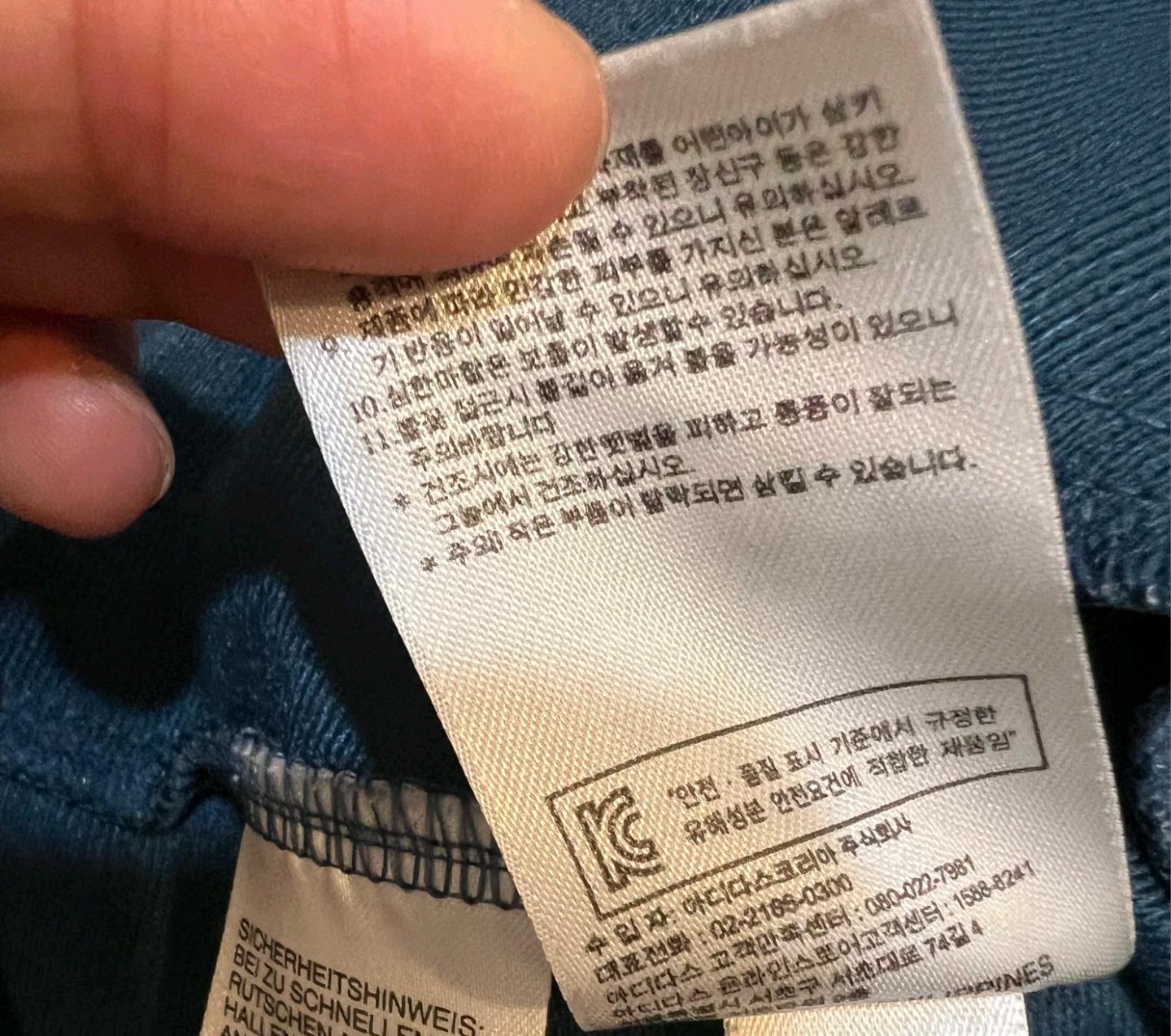 아디다스 남성 청록 오렌지삼선 트랙탑 져지 9
