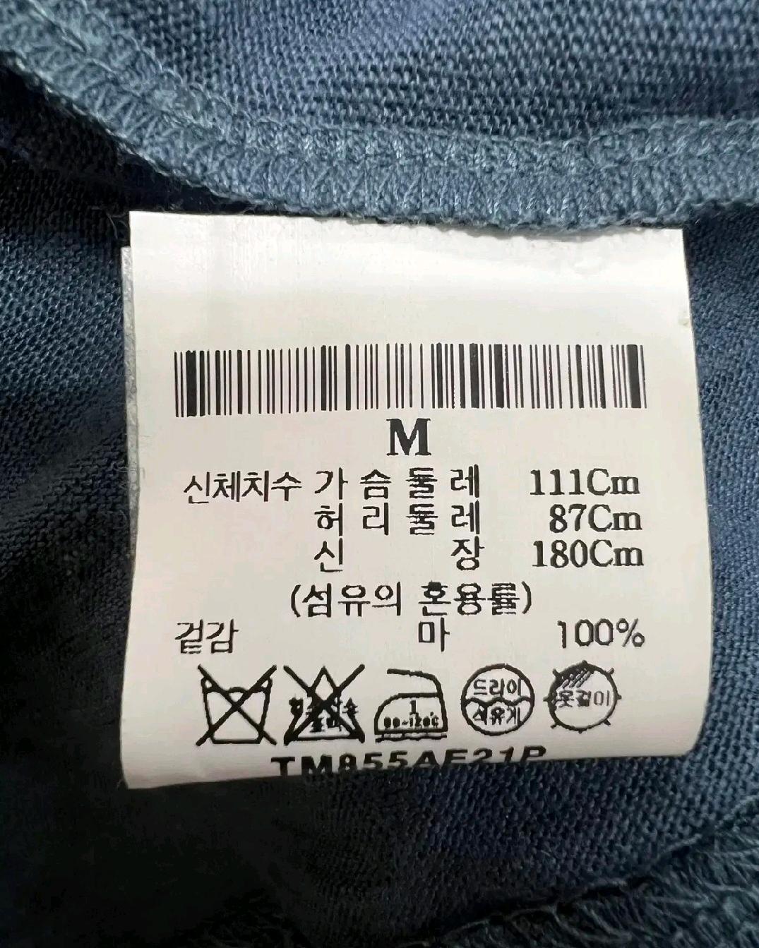 띠어리 남성 린넨 반팔셔츠 4
