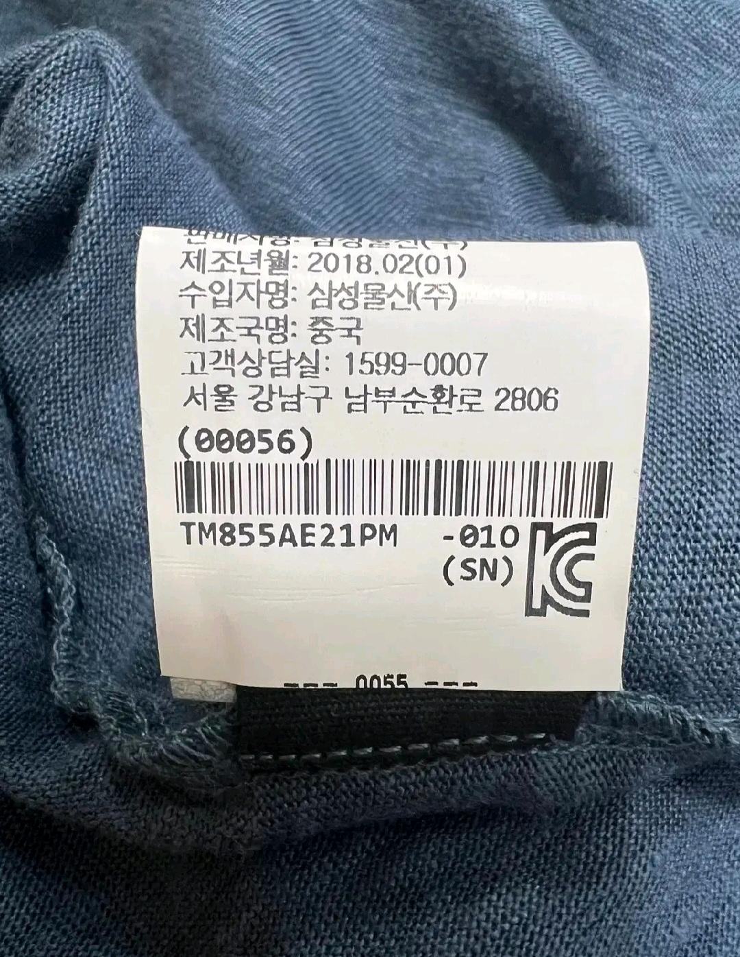 띠어리 남성 린넨 반팔셔츠 8
