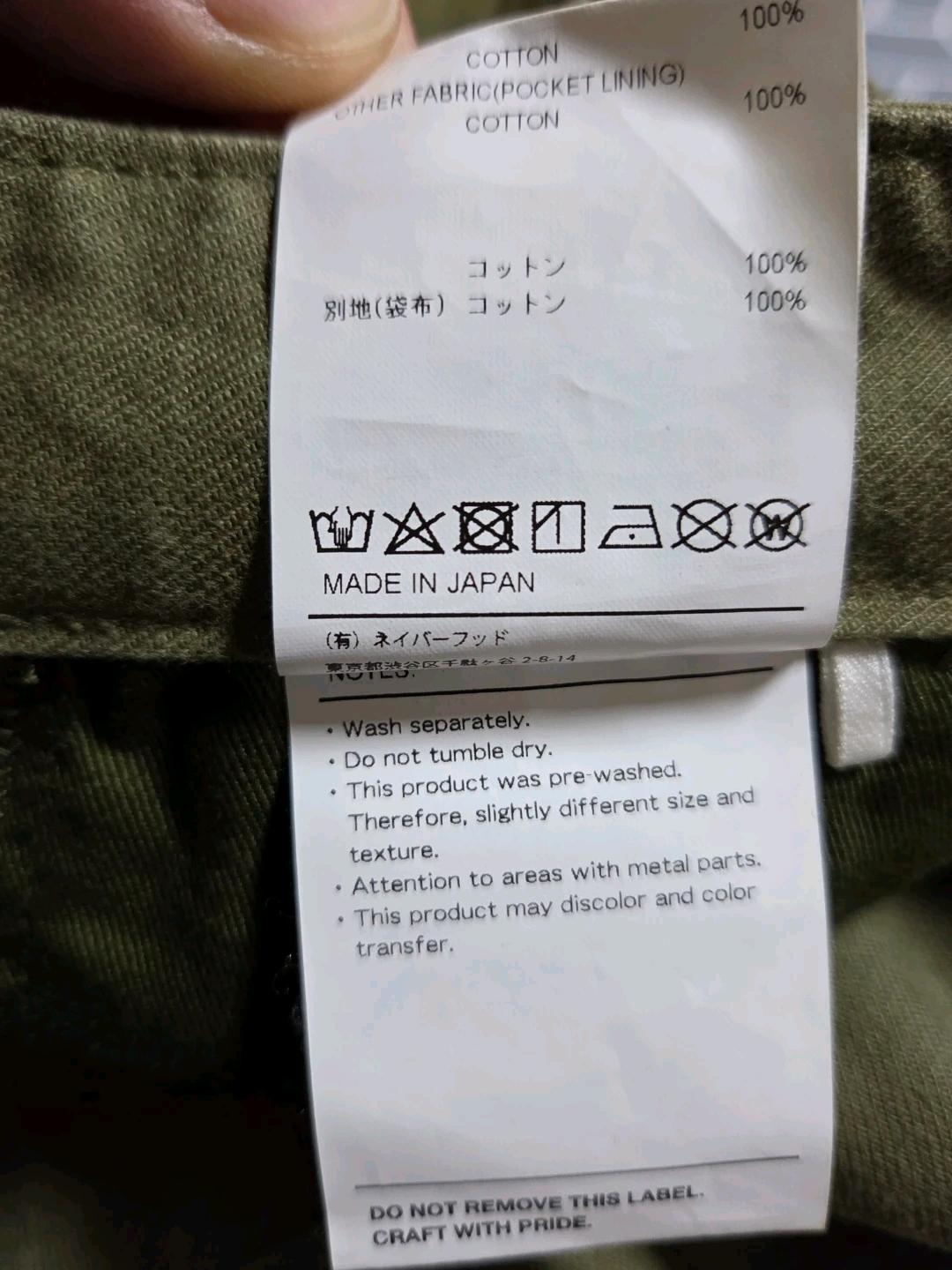 WTAPS 더블탭스 코튼 카고바지 10