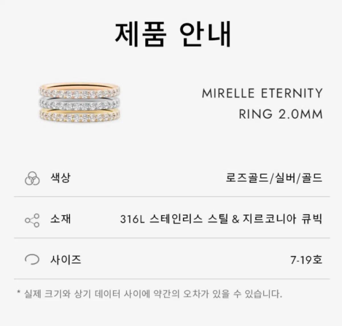 다니엘 웰링턴 MIRELLE ETERNITY RING 2.0mm 로즈골드 4