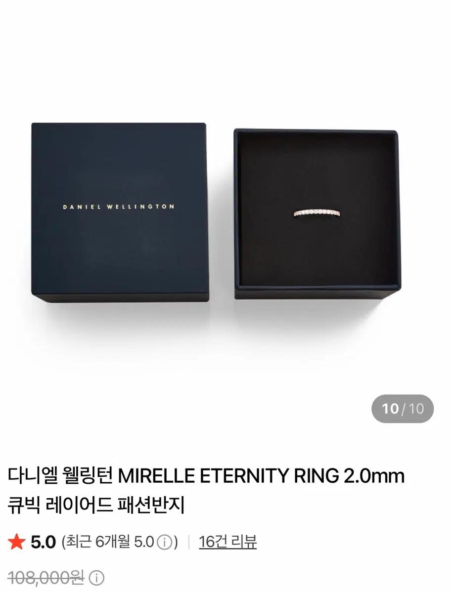 다니엘 웰링턴 MIRELLE ETERNITY RING 2.0mm 로즈골드 3