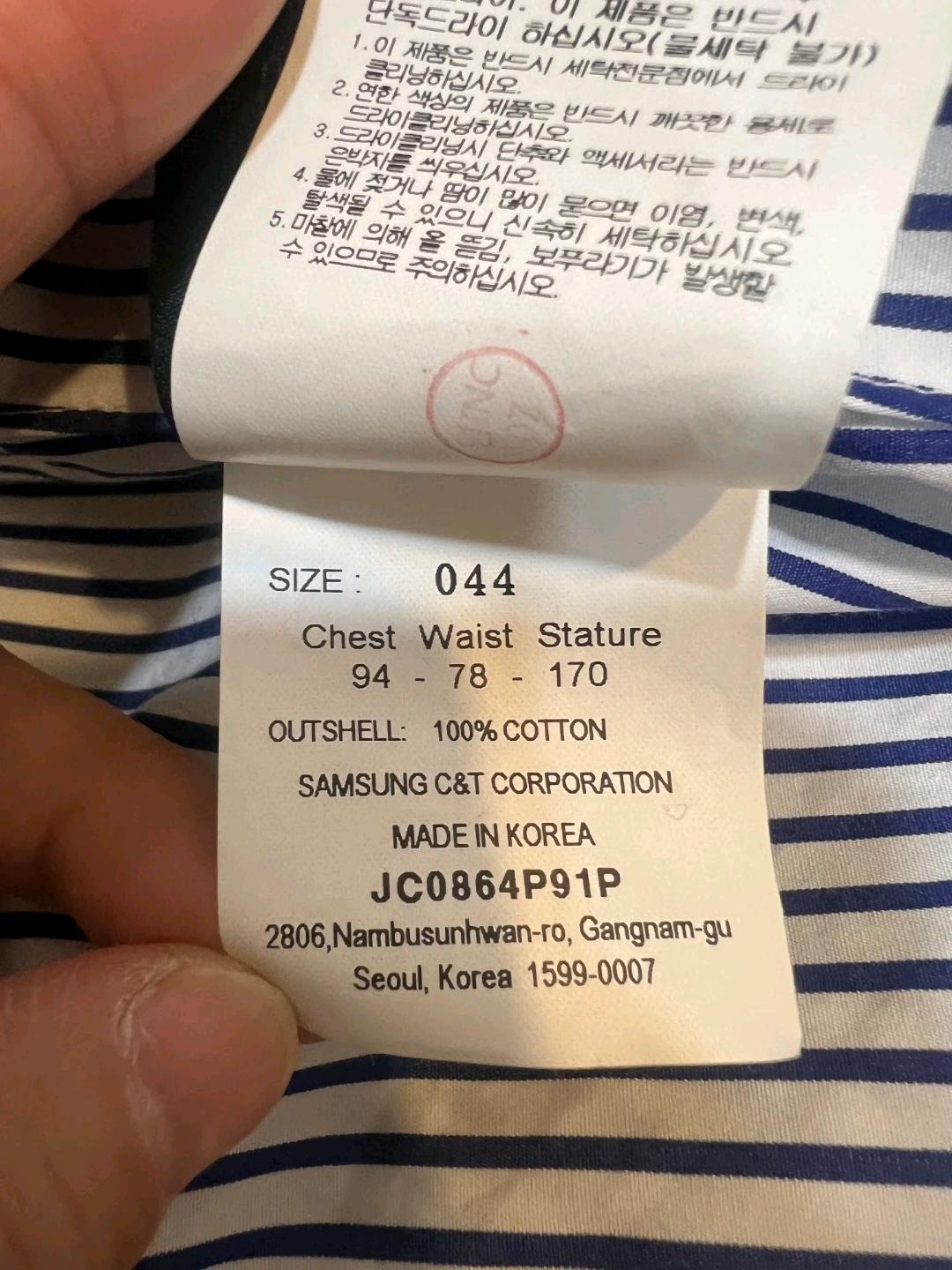 준지 JUUN.J 네이비 스트라이프 코튼셔츠 8