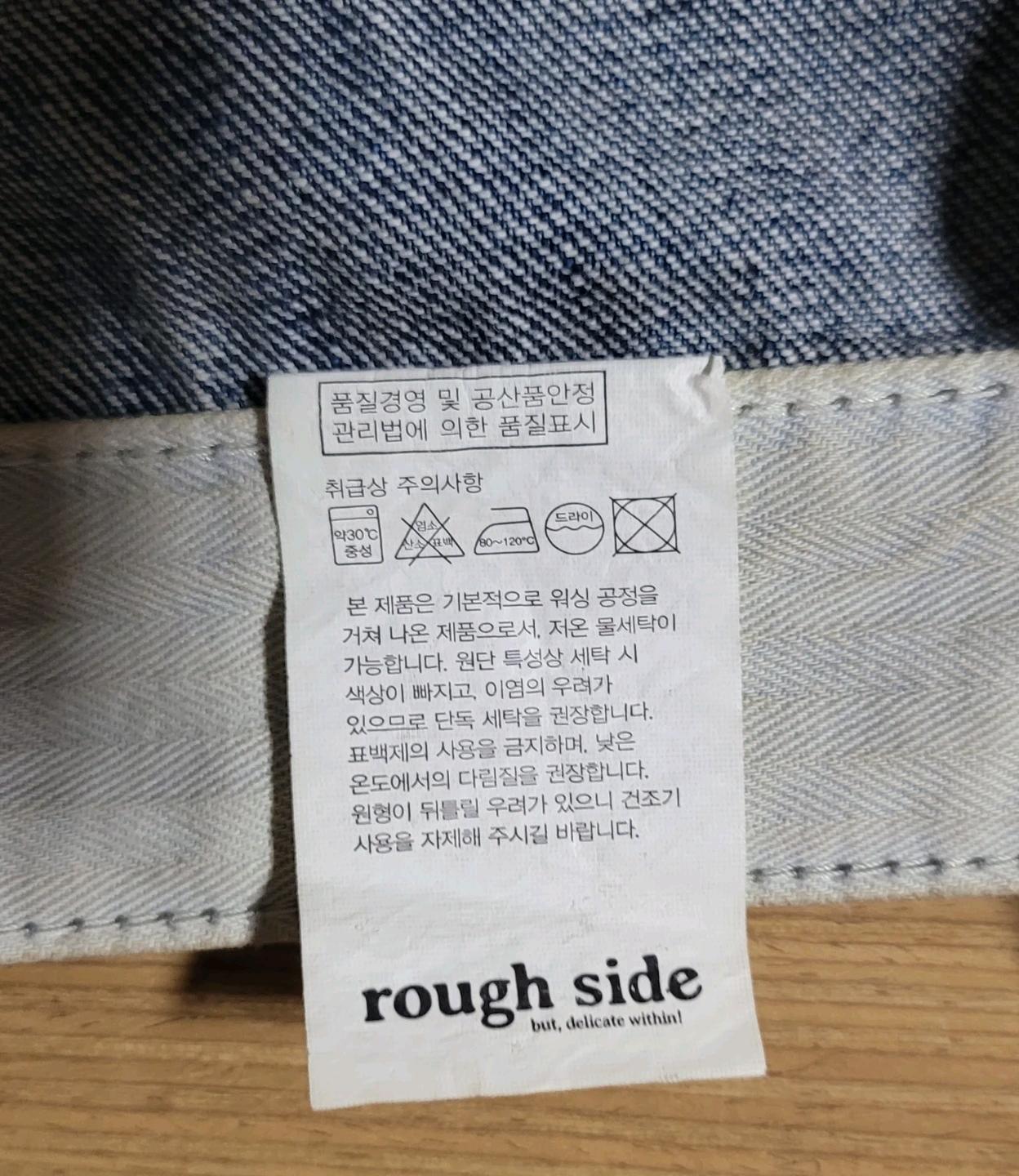 러프사이드 드레이프 데님 9