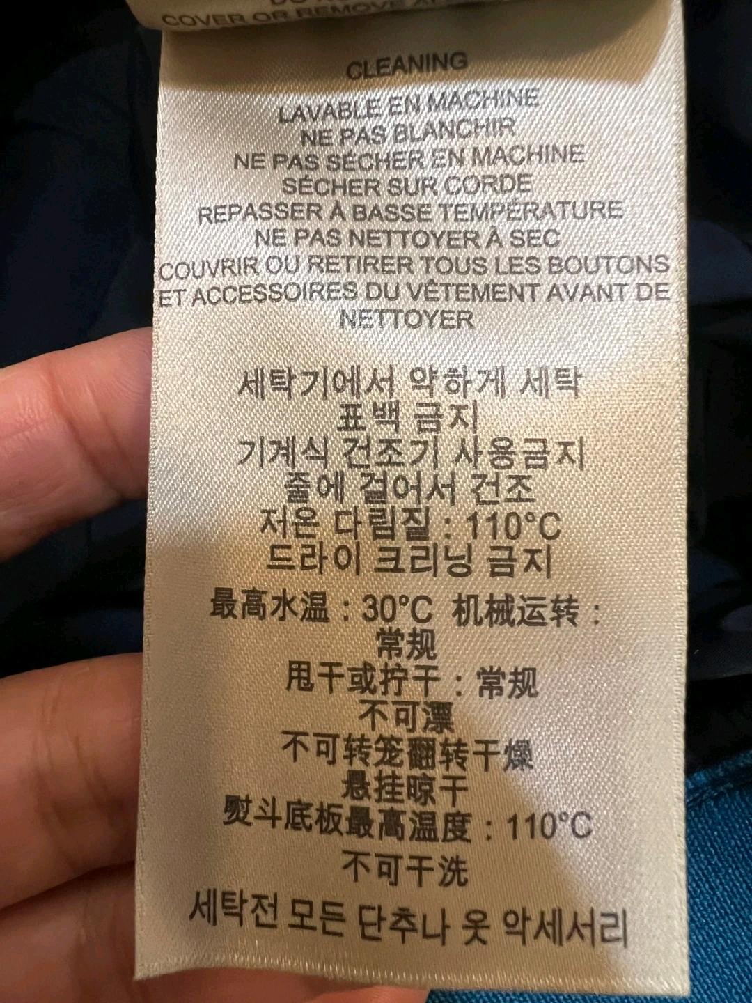 버버리 네이비블루종 바람막이 집업점퍼 10