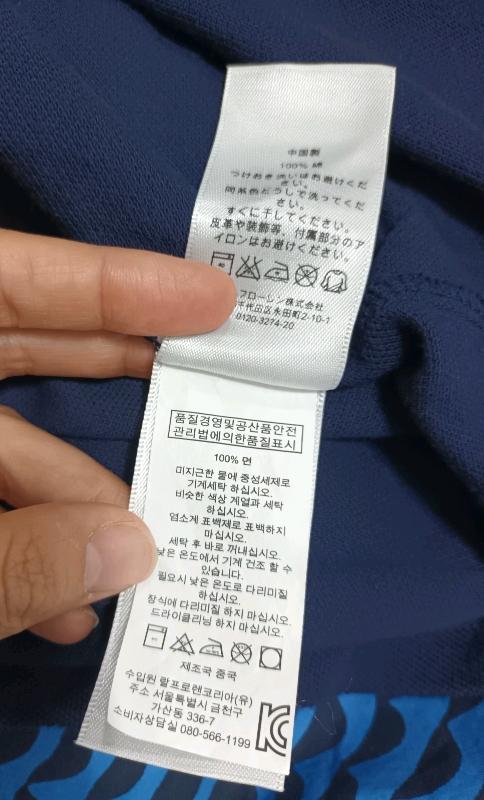 폴로랄프로렌 남성 반팔PK티셔츠 9