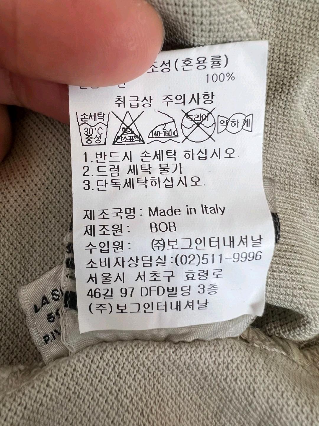 BOB 남성 워싱카키 핸드스티치 PK카라반팔티셔츠 8
