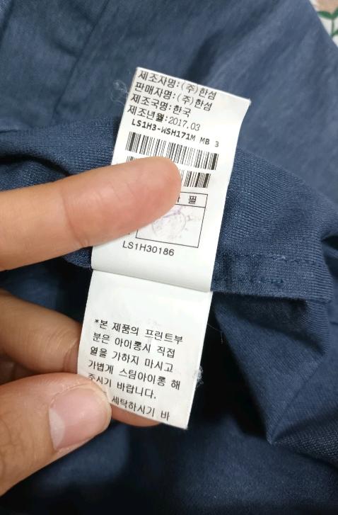 랑방스포츠 남성 데님스타일셔츠 8