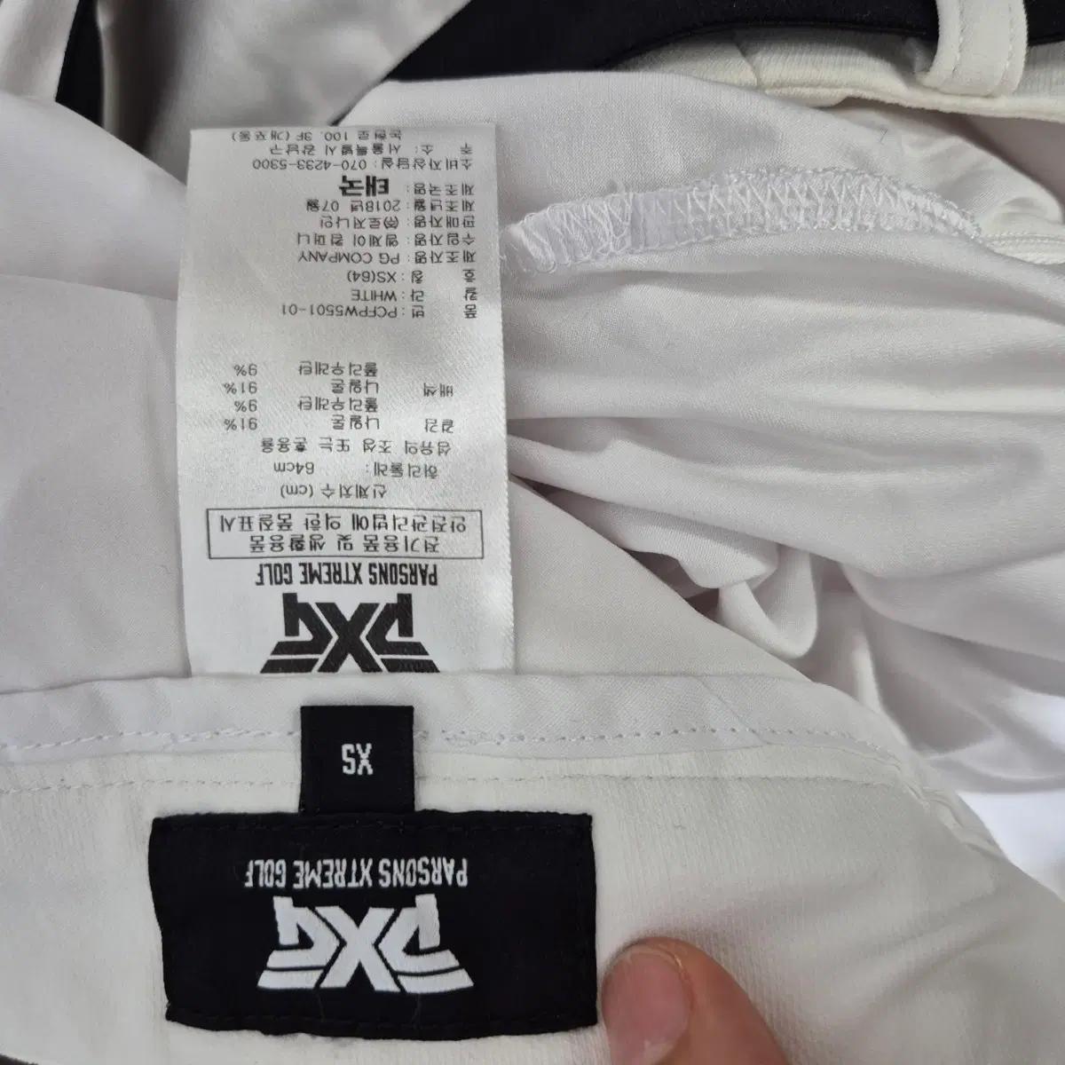 PXG 여성 골프 스커트 화이트 5