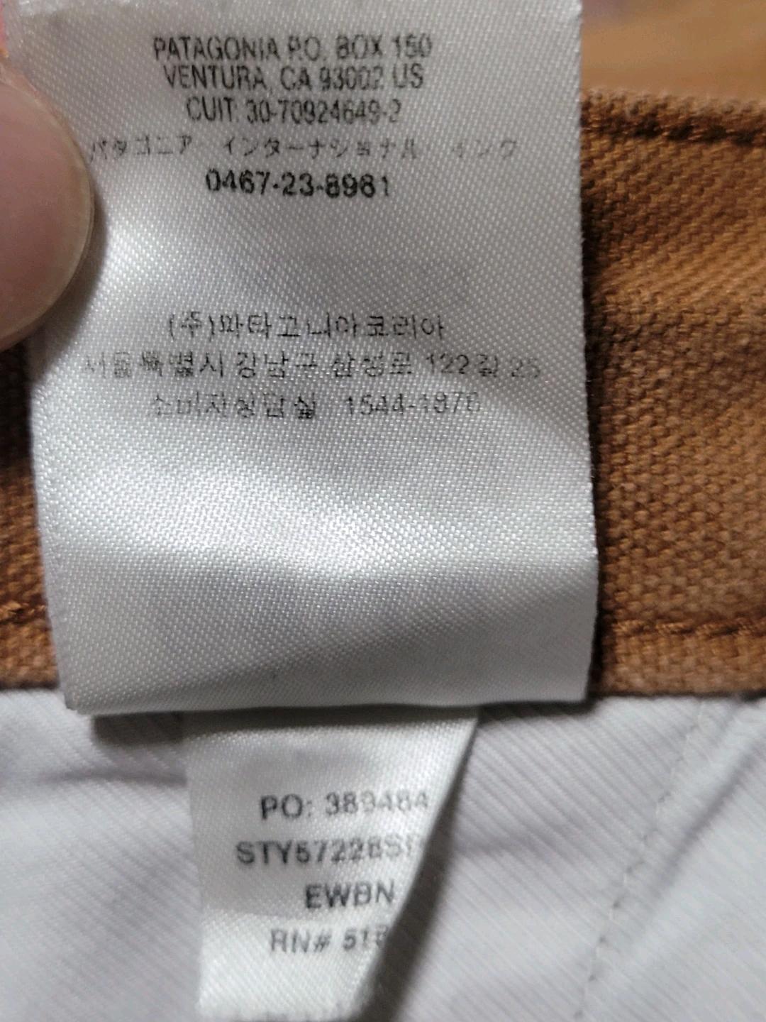 파타고니아 여름 반바지 10