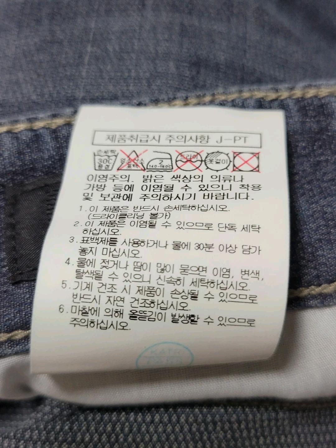 캘럭시 데님팬츠(새상품) 8