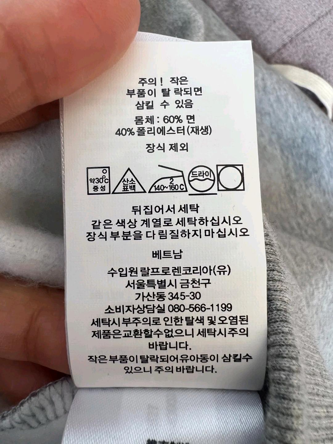 폴로랄프로렌 그레이 긴팔후드티셔츠 (새상품) 3