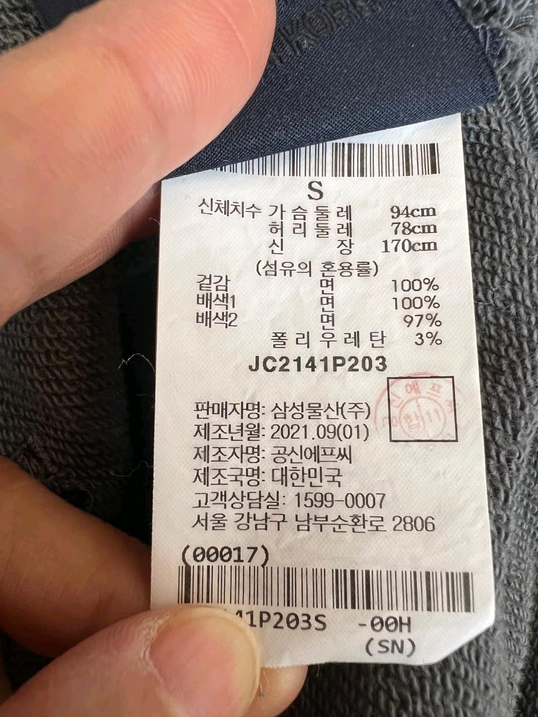 준지 JUUN.J남성 다크그레이 델리캣 맨투맨 8