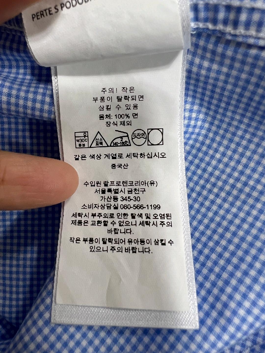 폴로랄프로렌 블루체크 코튼긴팔셔츠 6