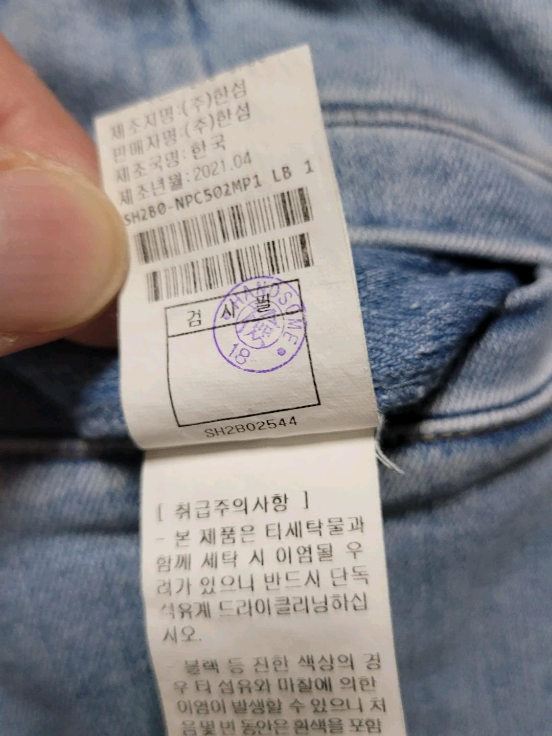 시스템 카고 조거 데님팬츠 6