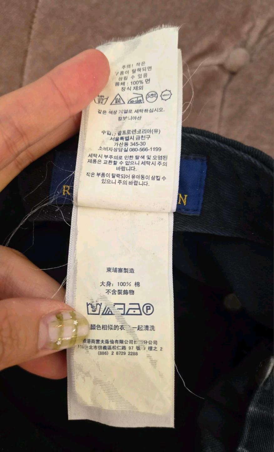 폴로랄프로렌 블랙 볼캡 캡모자 10