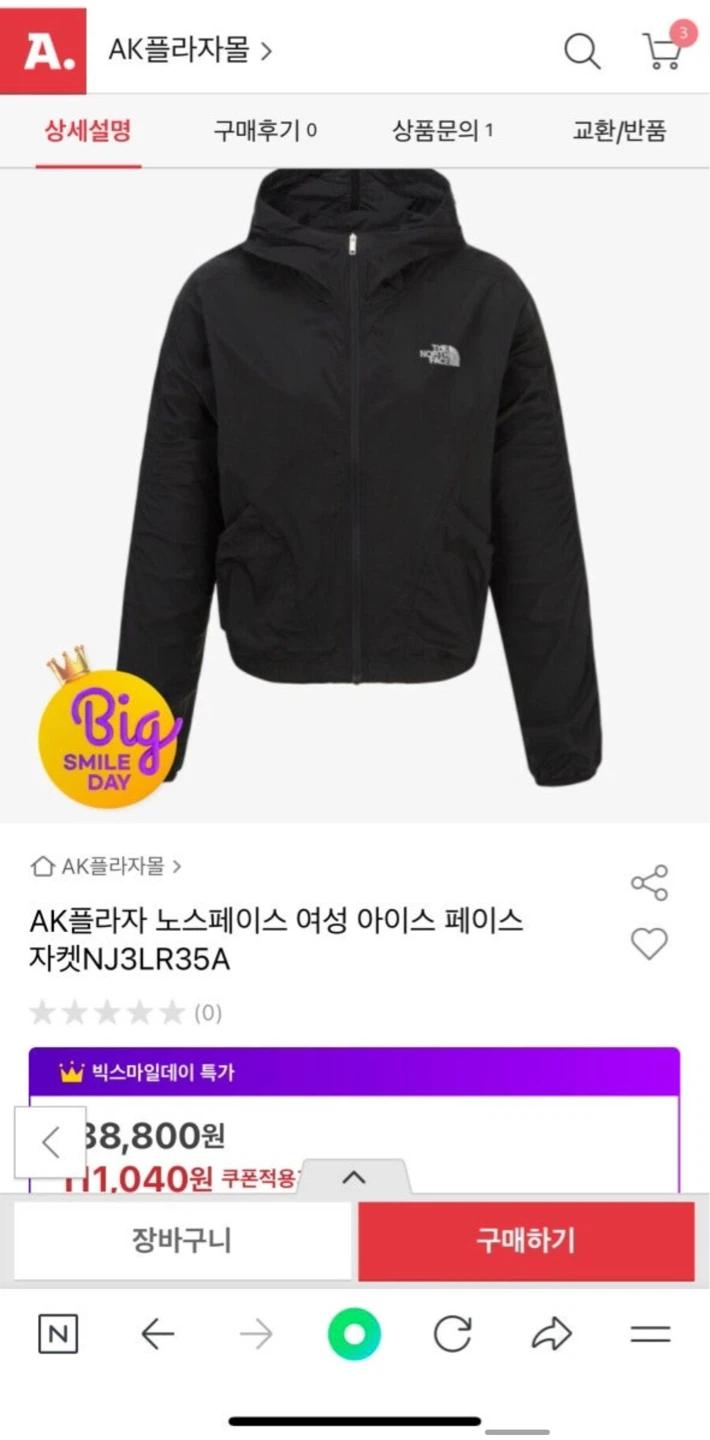 노스페이스 여성 바람막이 자켓 3