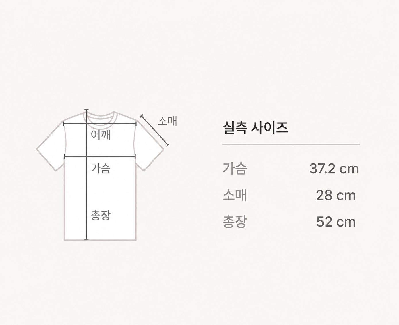 골지 라운드넥 반팔 티셔츠 베이지 5