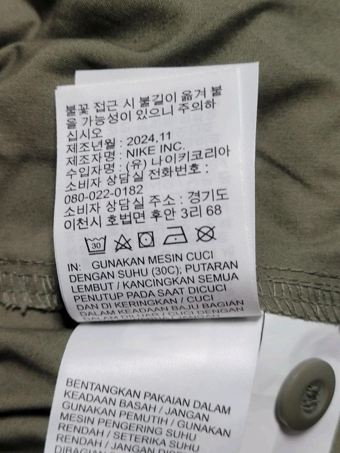 나이키 조거 코튼바지 8