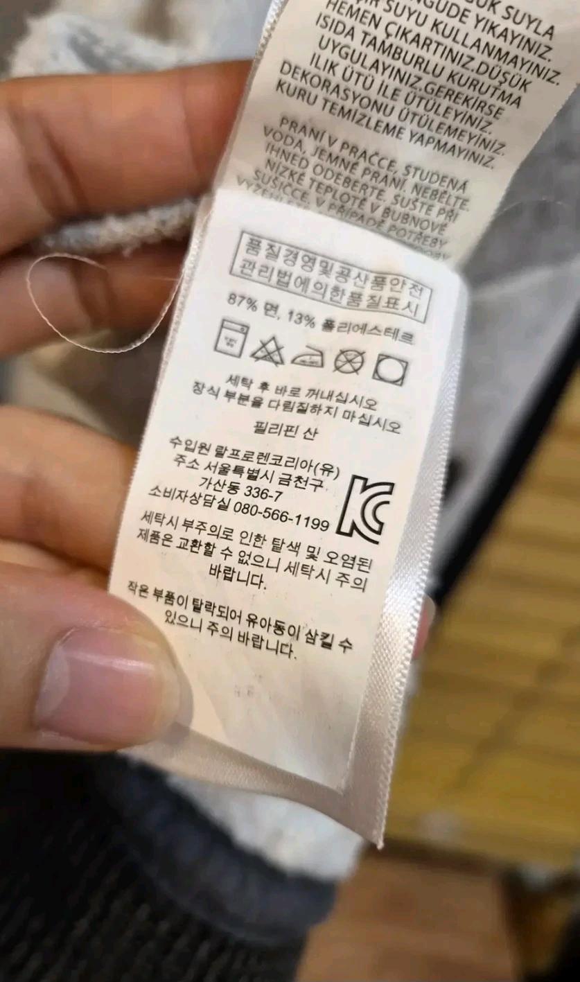 폴로랄프로렌 남성 패치워크 스타디움점퍼 10