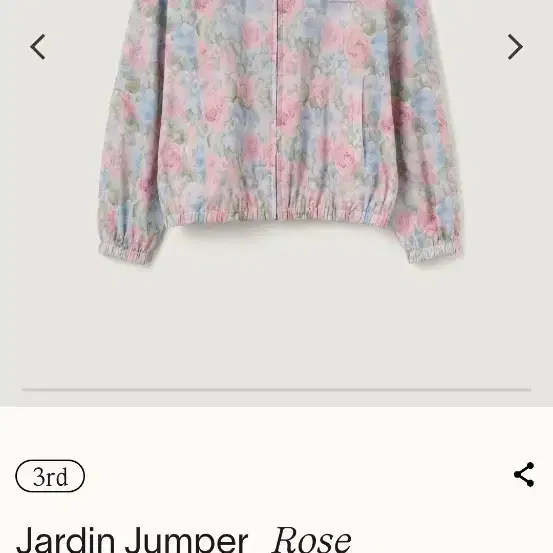 시엔느 Jardin Jumper_Rose Pink 2