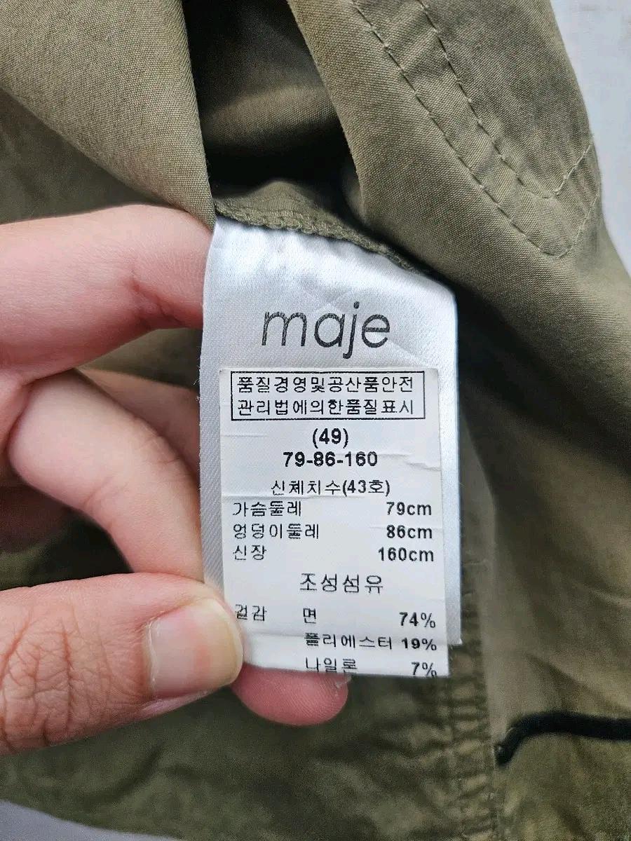 maje 노카라 유넥 카키 자켓 .435 5