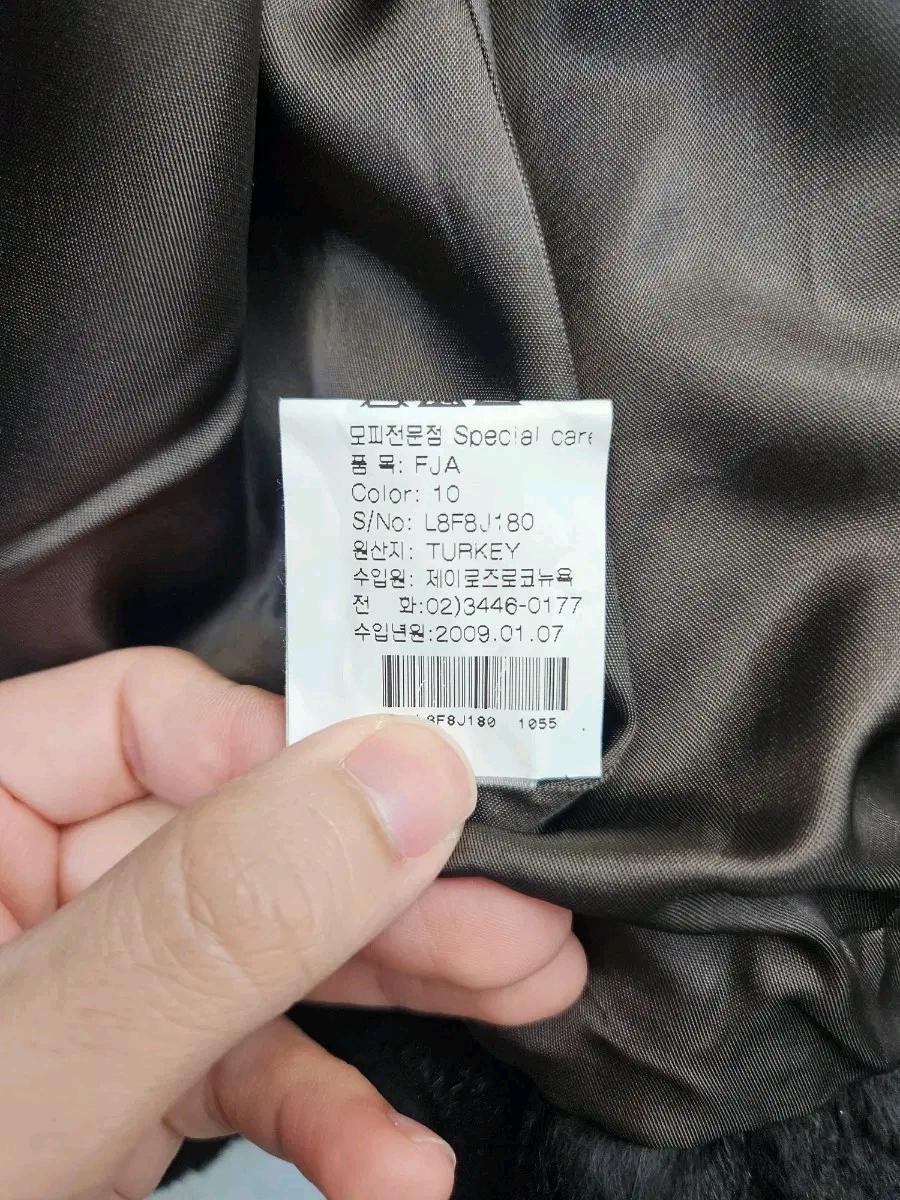 베라왕 모피 반팔 자켓 .437 6