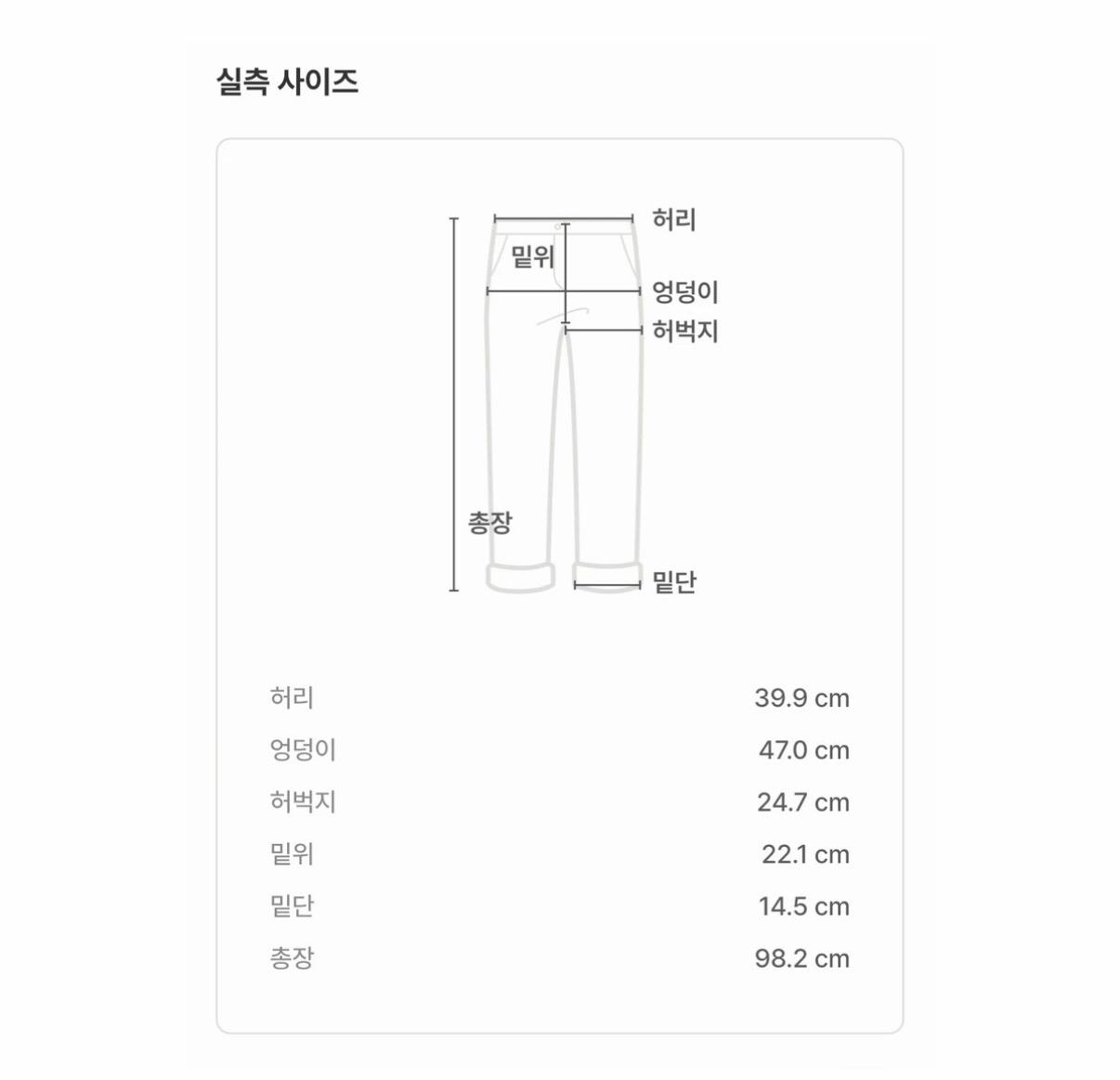 A.P.C. 쁘띠 뉴 스탠다드 인디고 데님 팬츠 M 6