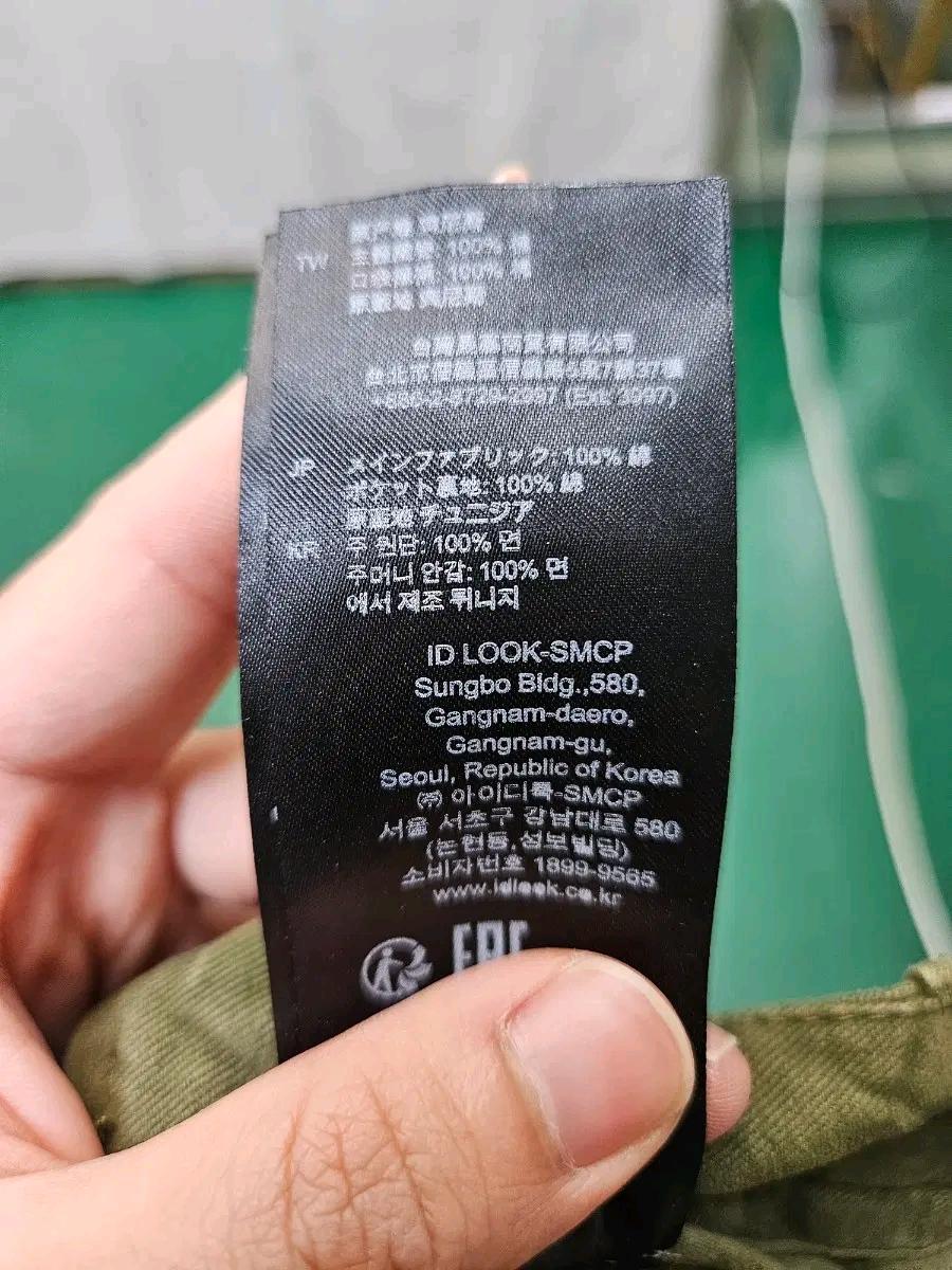 산드로 카키 와이드 팬츠 .439 5