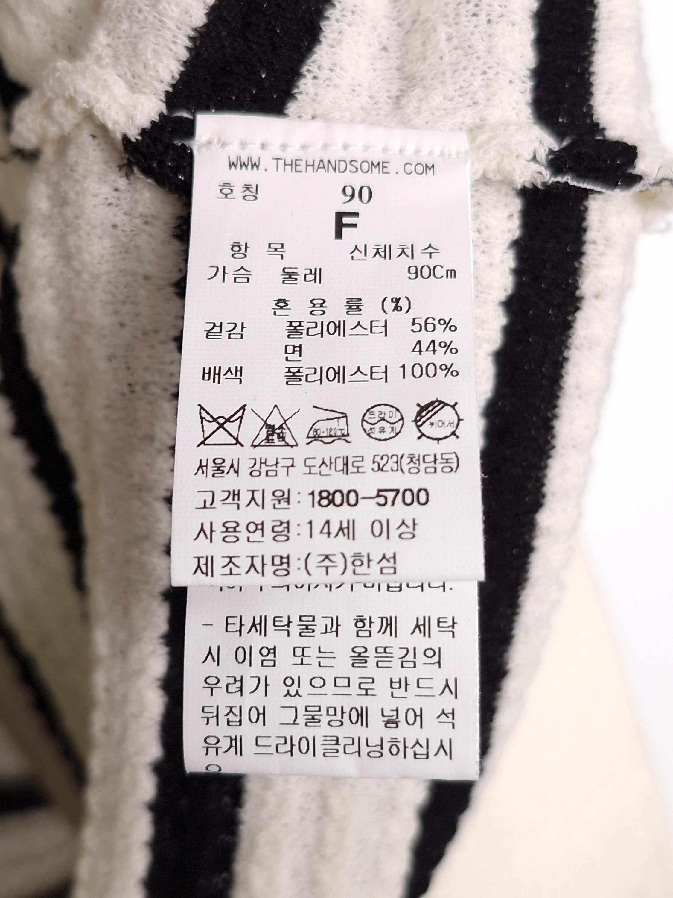 시스템 SYSTEM 스트라이프 반팔 가디건 F [A768] 5